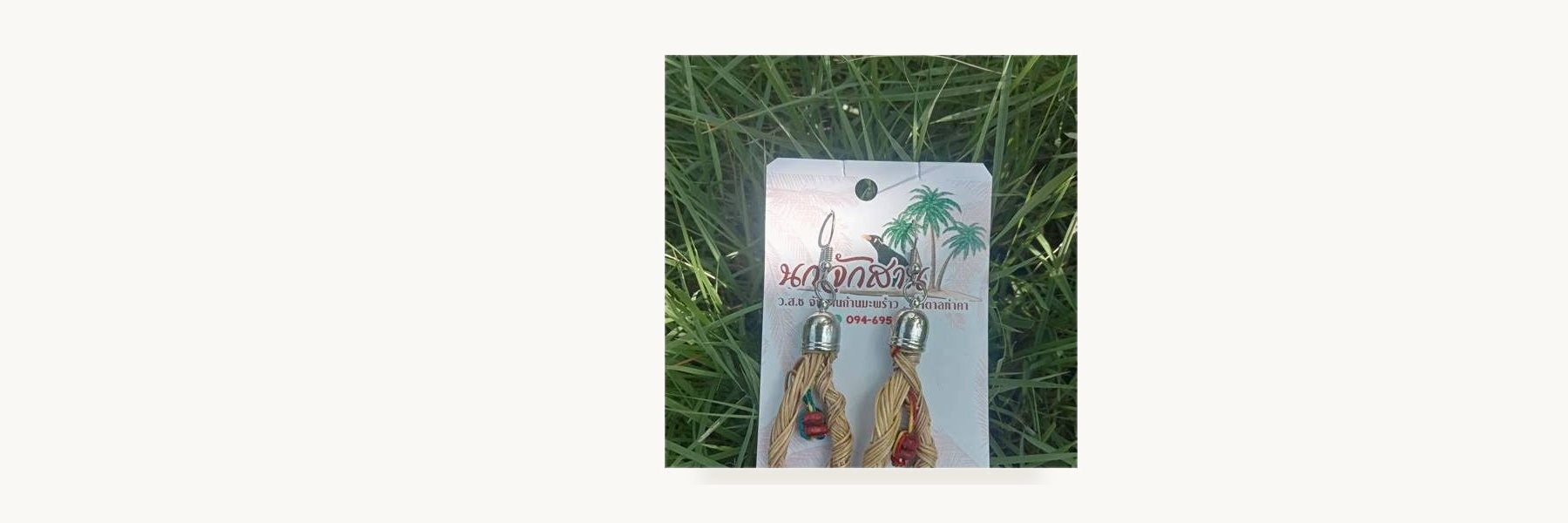 Tha Kha Coconut Leaf Basketry Enterprise