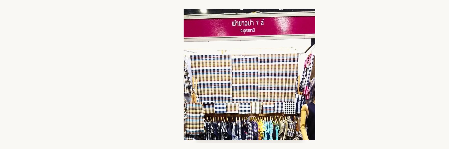 Ban Phue Handwoven Fabric Enterprise