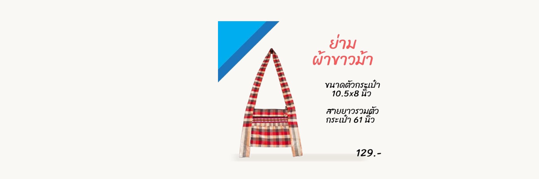 Ban Kham Sombun Bag Group