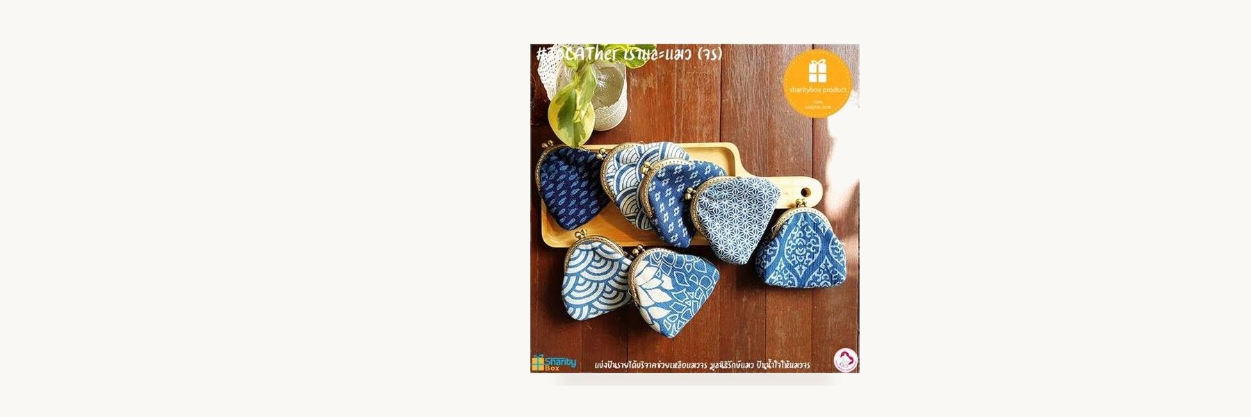 Nong Bua Daeng Silk Scrap Bag Group