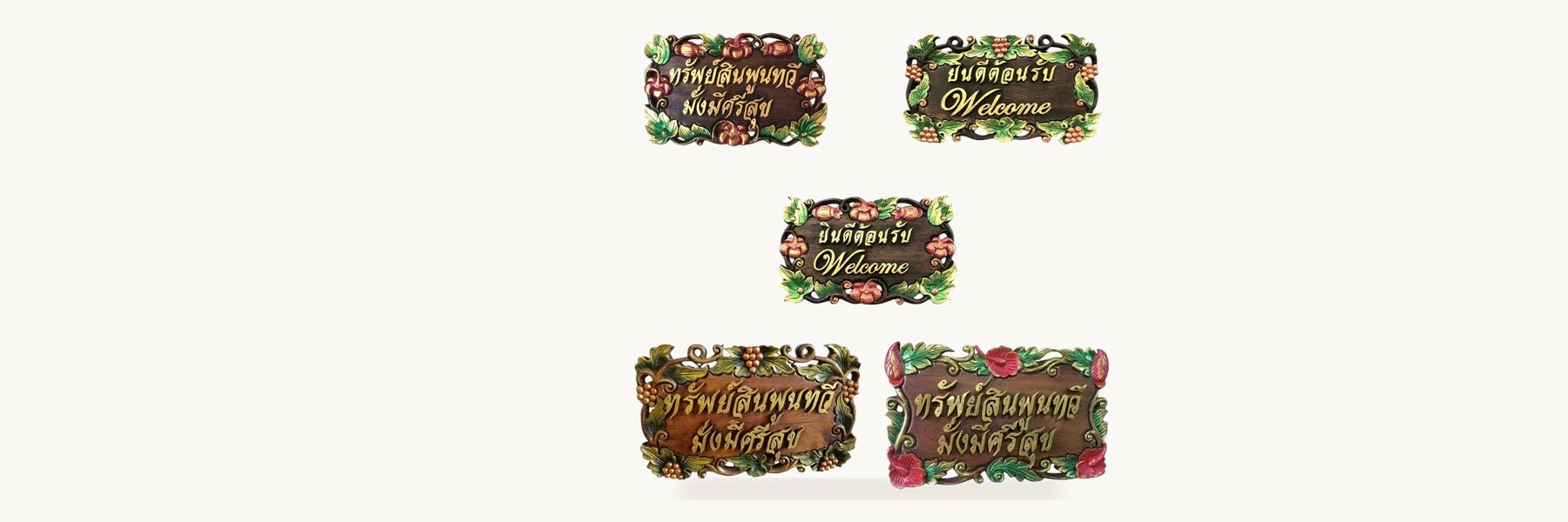 Ek Mongkhon Wooden Signs