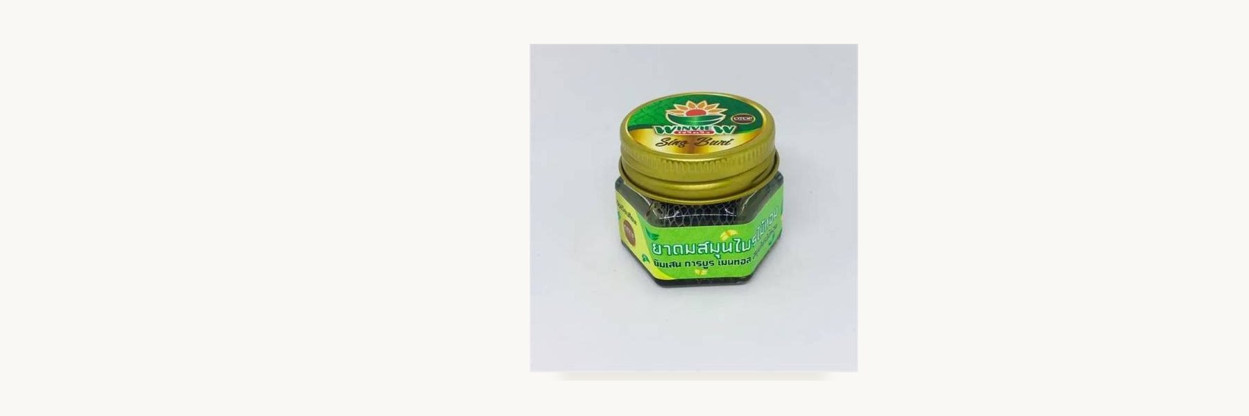 Mai Hom Herbal Group