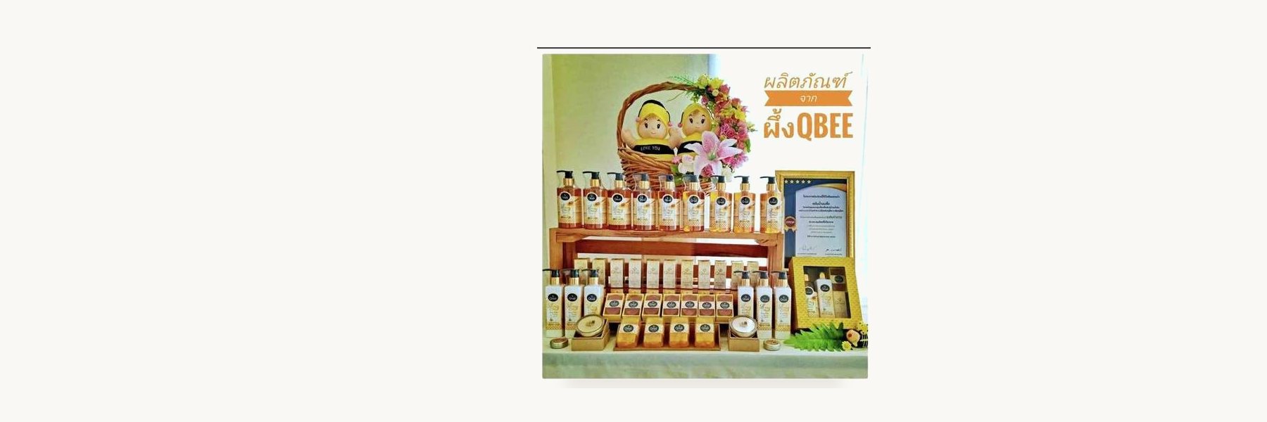 Ban Nam O Beekeepers Enterprise