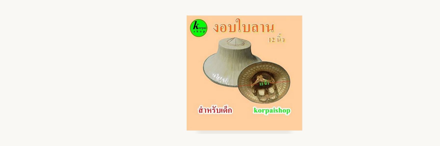 Bang Pahan Palm Leaf Hat Group