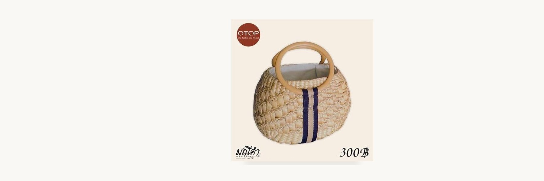 Manee Kham Basketry