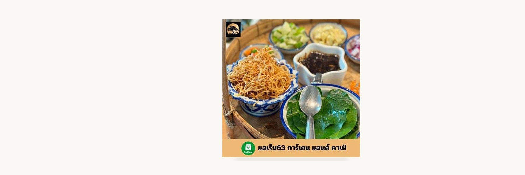 Royal Miang Kham Group