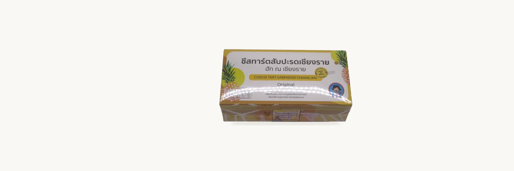 Hug Na Chiang Rai