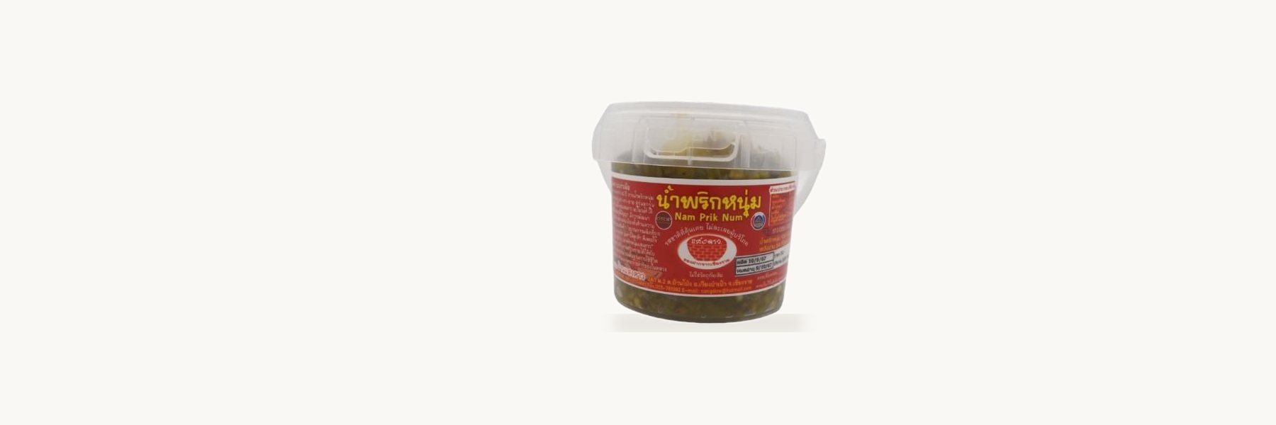 Saeng Dao Food Products