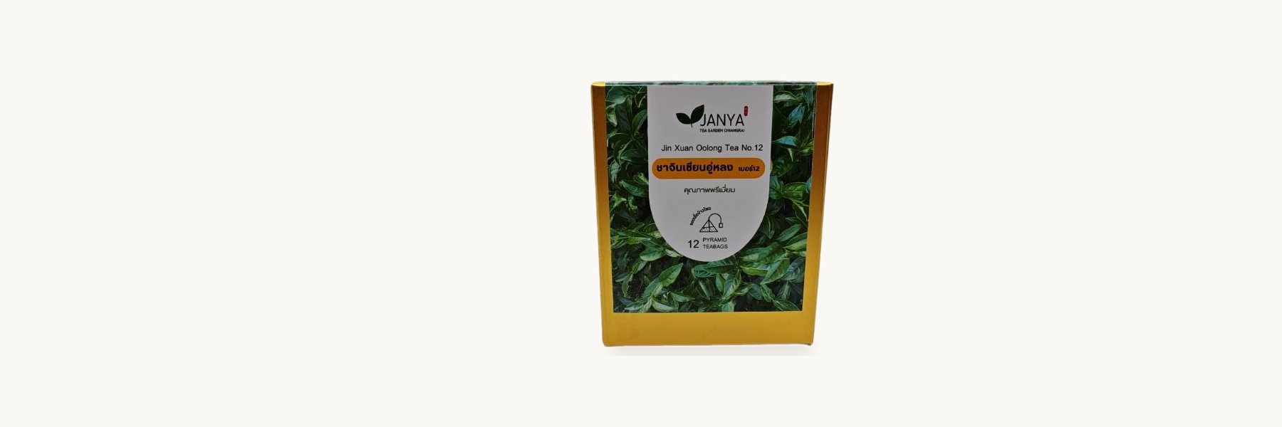 Chanya Tea