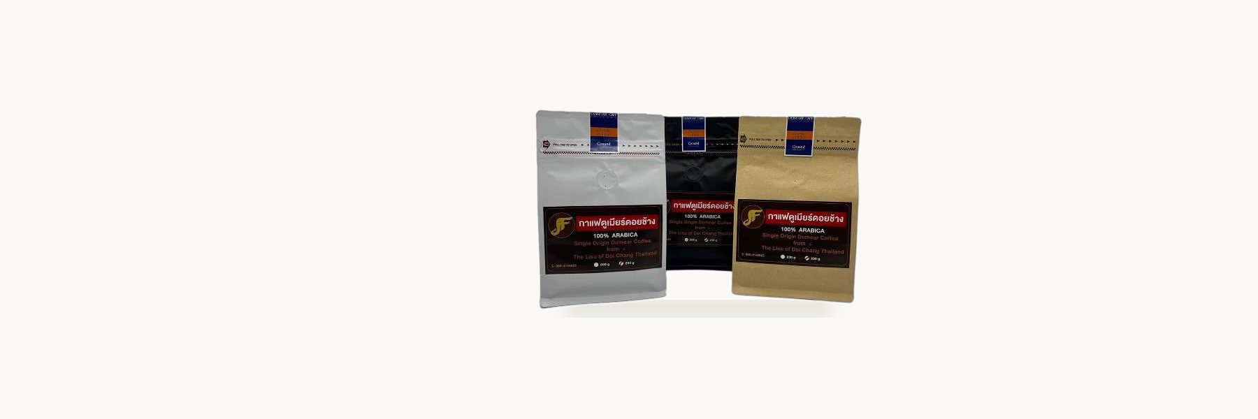 Dumier Doi Chang Coffee