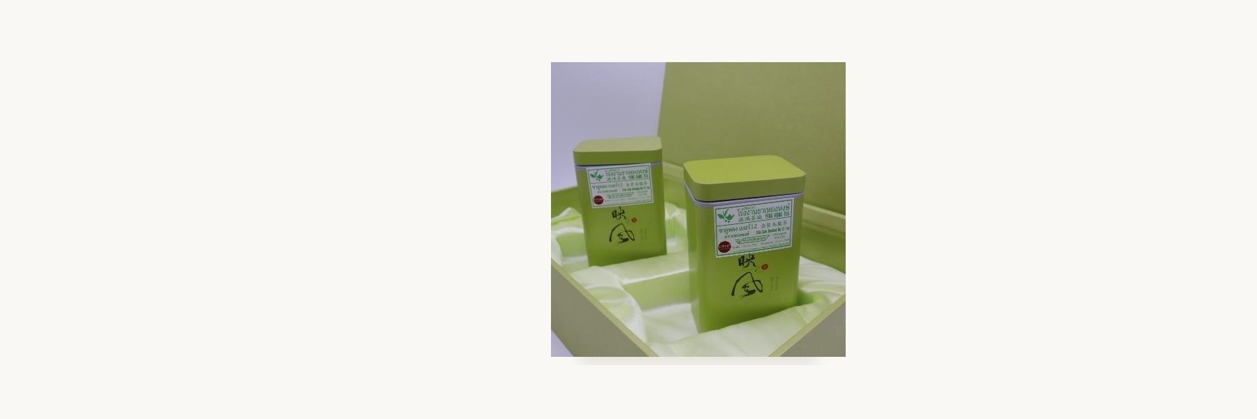 Yeng Hong Tea