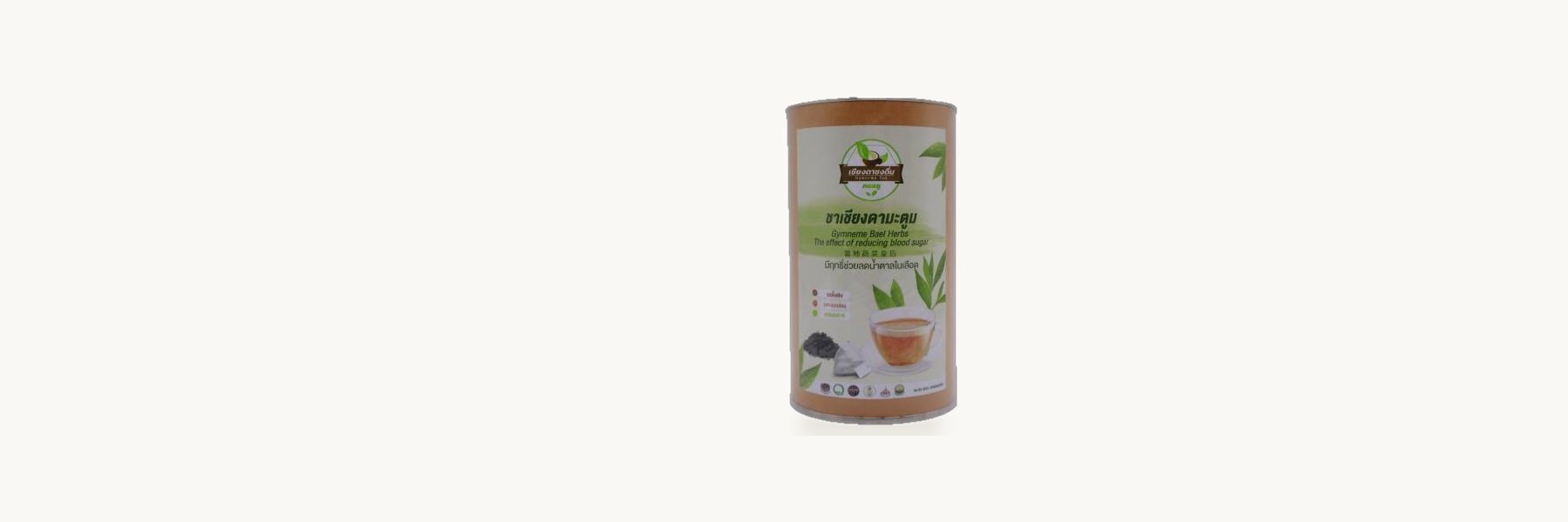 Kamonphu Chiang Da Tea