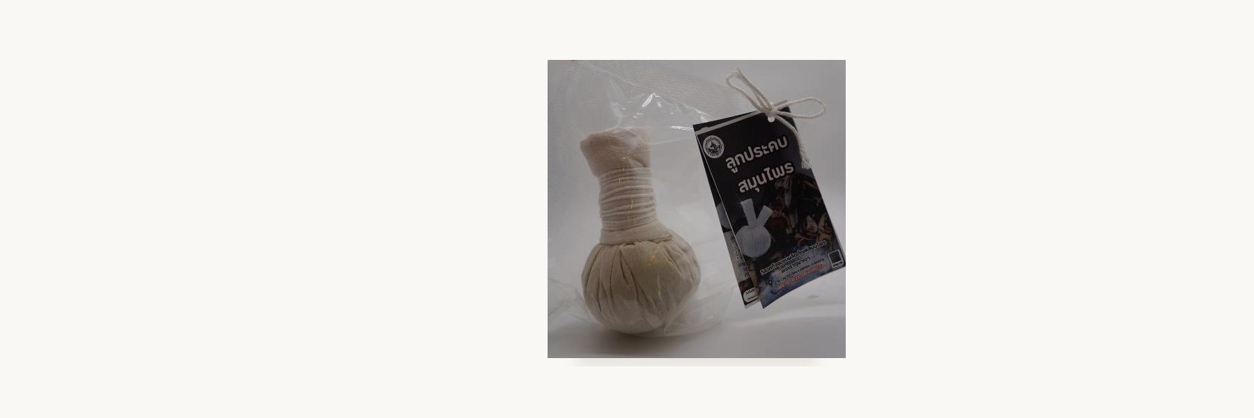 Phra That Pha Ngao Herbal Products