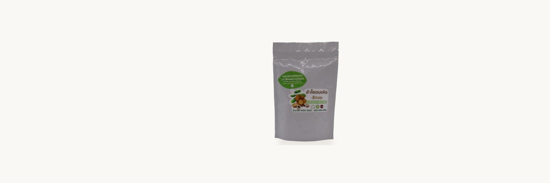 Pa Ngae Agricultural Products