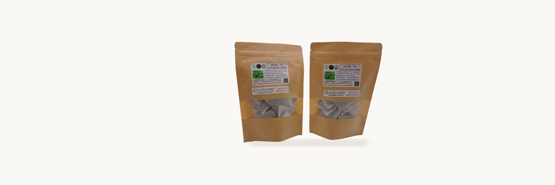 Suan Huai Nok Khao Assam Tea